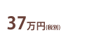 絆プラン